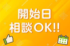?【即日勤務OK！✨稼ぎたいあなたへ！】詳細はこちらから? 2026-01-19 02:36:08 | 吉野ケ里人妻デリヘル 「デリ夫人」店長ブログ