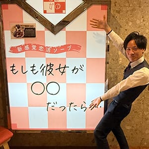 輝ける舞台がココにあるかもしれない。 2026-02-12 07:02:23 | 新感覚恋活ソープもしも彼女が○○だったら・・・福岡中洲本店店長ブログ