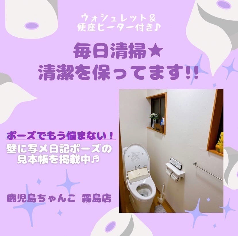 Q..こういうお仕事は初めてなので自信がありません… 2026-05-08 12:30:49 | 鹿児島ちゃんこ 霧島店店長ブログ