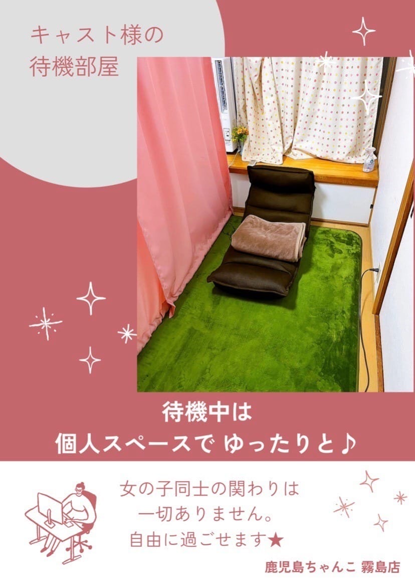 Q どんなことをするのでしょうか？ 2026-05-08 17:30:31 | 鹿児島ちゃんこ 霧島店店長ブログ