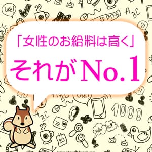 この業界を卒業するため頑張りましょう！ 2026-01-23 00:12:22 | スッキリ！！日本橋店長ブログ