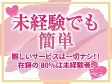 「安心して働ける環境 2026-02-10 15:00:11 | 赤と黒～女と男の秘密倶楽部～店長ブログ