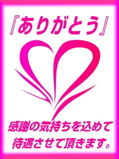 真面目で為になるお話 2025-12-10 15:35:36 | 巨乳・ぽっちゃり専門店蒼いうさぎ店長ブログ