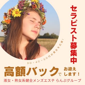 業界未経験でも安心・安全に働くことが出来ます！ 2025-11-18 15:22:51 | らんぷグループ鶯谷店店長ブログ