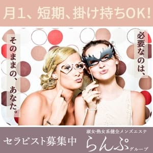 貴女のライフスタイルに合わせて働けます? 2026-01-17 09:21:40 | らんぷグループ相模大野店店長ブログ