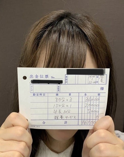 お給料について！ 2026-09-11 16:05:41 | S級美女専門 ロイヤルリング錦糸町店店長ブログ