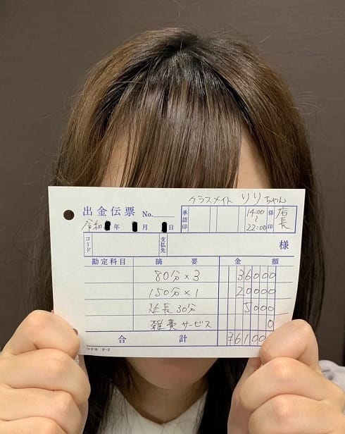 初対面で印象を良くするには？ 2026-01-19 02:58:22 | 美少女制服学園CLASSMATE （クラスメイト）店長ブログ