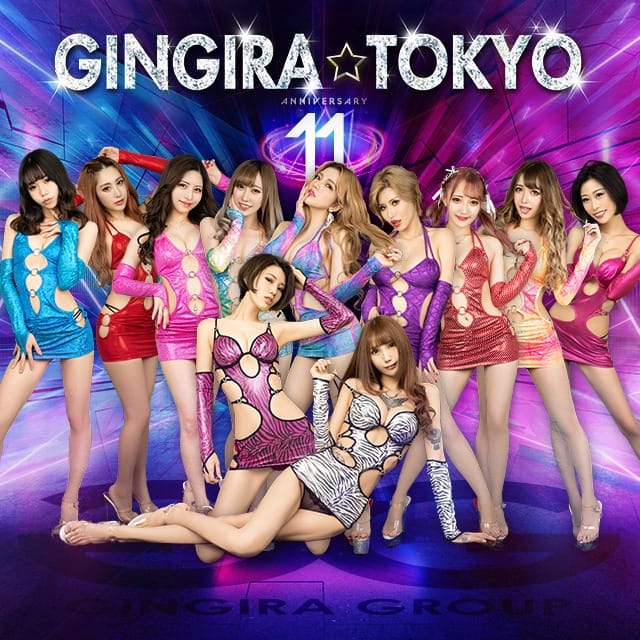 当店の良いところ♡是非見てください☆ 2026-02-15 14:49:27 | GINGIRA☆TOKYO～ギンギラ東京～店長ブログ