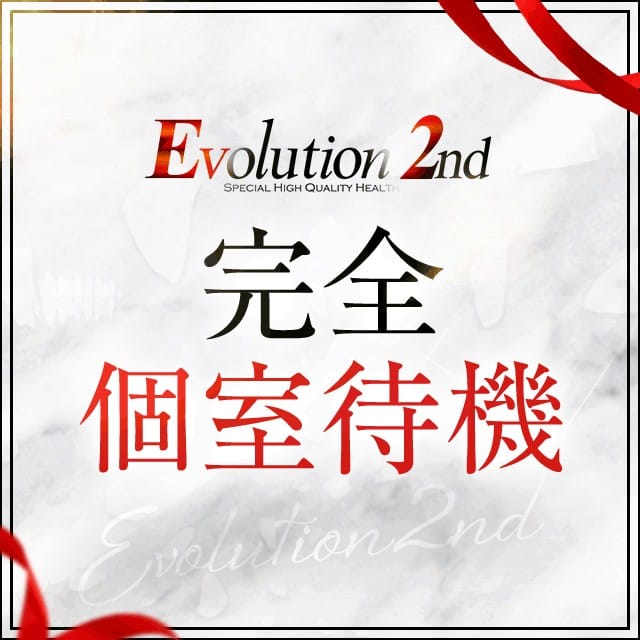 完全個室待機♡種類豊富な貸出衣装♪ 2026-02-11 17:33:17 | Evolution 2nd店長ブログ