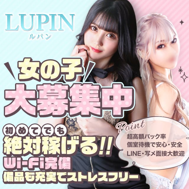 老舗の信頼♪当店は集客力に自信があります！ 2025-11-18 16:10:24 | ルパン店長ブログ