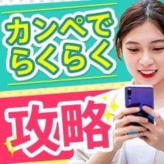 カンペがあるから普通のお店よりも楽チン接客( *´艸｀) 2025-07-12 08:47:16 | 夜這い＆イメクラ妄想する女学生たち難波校店長ブログ