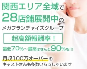 未経験ですが講習を受けた方がいいですか？ 2026-06-07 12:34:21 | 東大阪人妻援護会店長ブログ