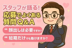 働きやすさ、九州トップクラス✨ 2026-03-16 13:20:08 | 純恋店長ブログ