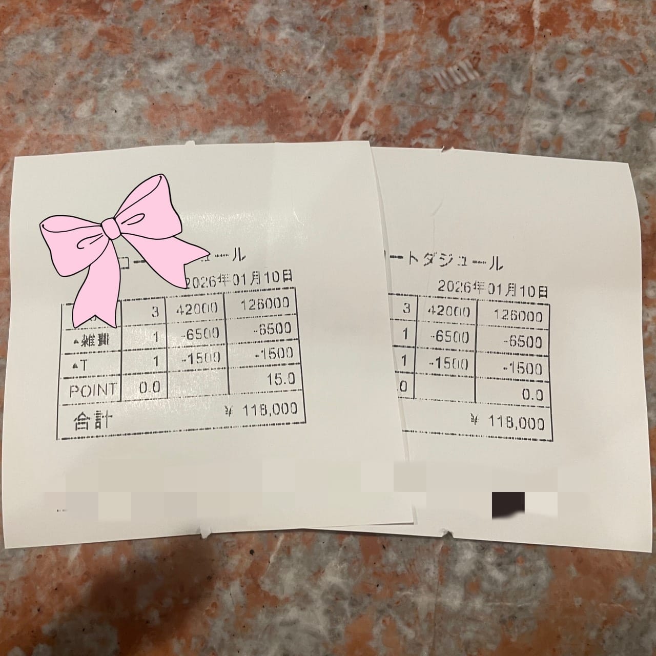 3連休初日お給料大公開✨ 2026-01-11 19:59:01 | コートダジュール店長ブログ