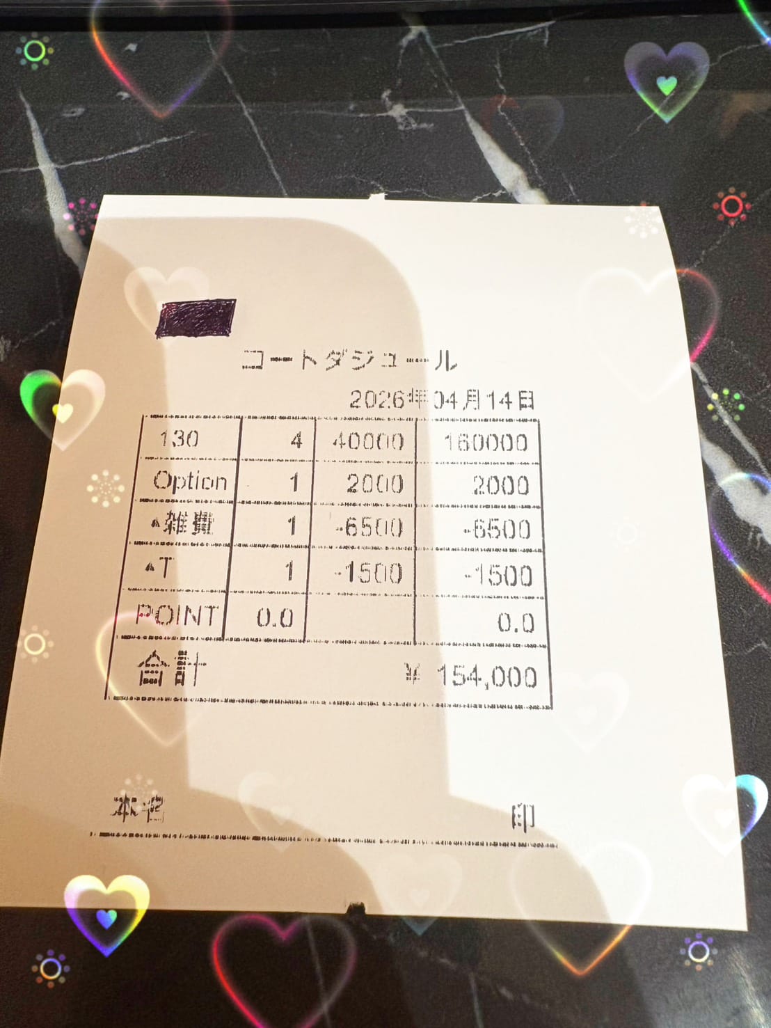 ✨キャストさんの稼ぎを紹介✨ 15:31 - 2026年04月15日 | コートダジュール店長ブログ