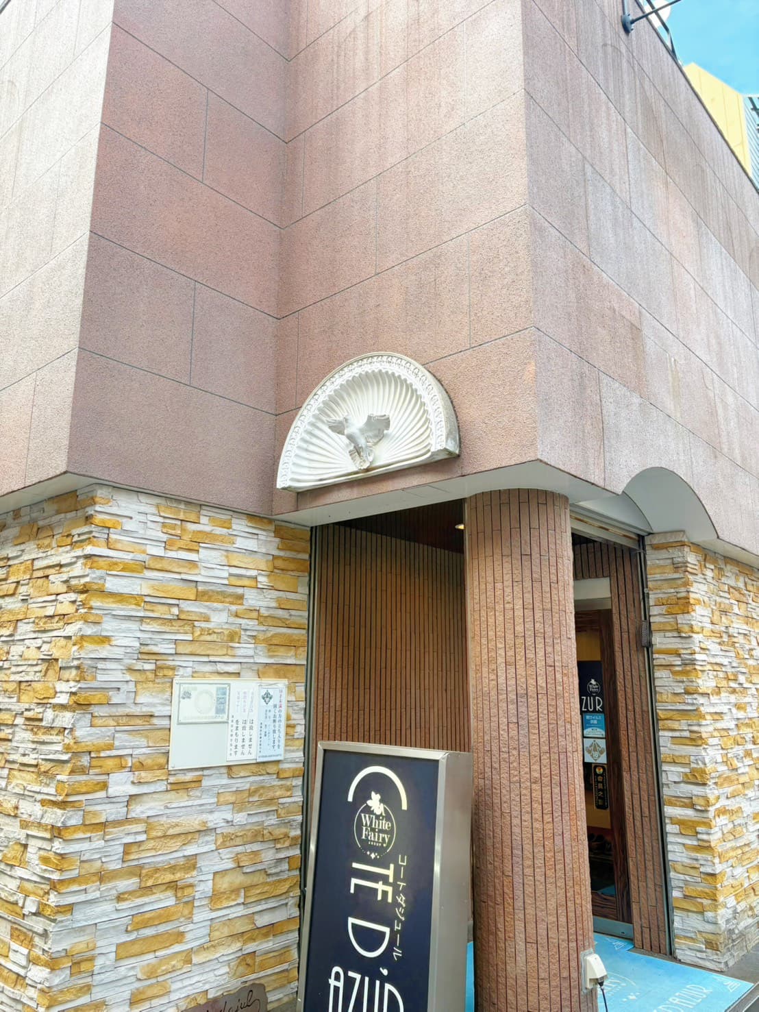 ✨求人の口コミを紹介✨ 17:02 - 2026年04月17日 | コートダジュール店長ブログ