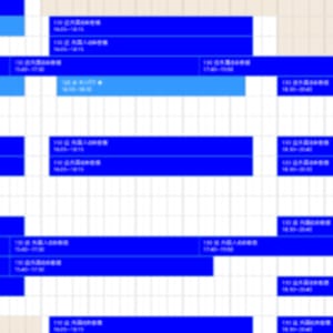 ✨予約の状況を紹介✨ 15:43 - 2026年05月09日 | コートダジュール店長ブログ