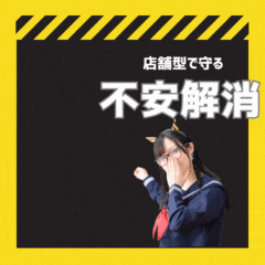 (•ө•)乱暴なお客様は店舗型が解決♪ 2025-11-18 19:19:14 | みつらん鉄道店長ブログ