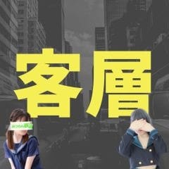 気軽に行けるのが魅力的♪ 2025-11-18 23:23:16 | みつらん鉄道店長ブログ