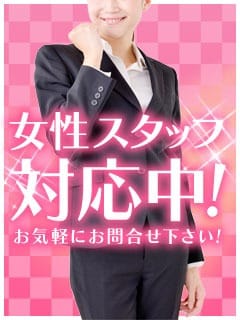 初めて風俗のお仕事を考えている方へ… 2026-02-10 21:04:25 | 香川高松ちゃんこ店長ブログ