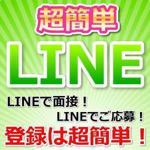 面接に関するQ＆A 2026-04-17 20:48:18 | ROYAL-X(ロイヤルエックス)佐賀店店長ブログ