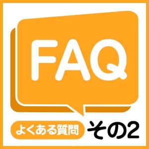 ■「面接でよく質問されること・2」 2026-05-07 11:08:27 | みせすはーと店長ブログ