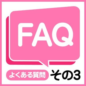 ■「面接でよく質問されること・3」 2026-05-07 12:08:27 | みせすはーと店長ブログ