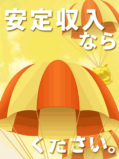 安定感を欲したら…当店へ！ 2026-04-12 19:14:07 | 奥様会館 ver.2 釧路店店長ブログ