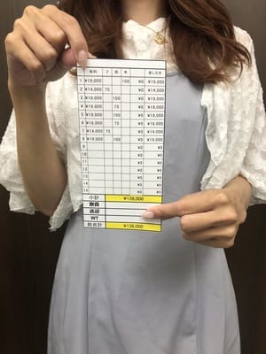 毎日高稼働！女の子のお給料全部見せちゃいますヽ(^o^)丿 2026-07-17 17:23:24 | 秘書コレクション雄琴店店長ブログ
