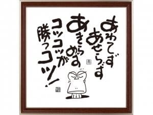 即効性はありません('ω'乂) 2026-08-08 13:11:23 | GRAND DIAMOND-グランドダイヤモンド-店長ブログ