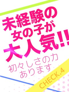 シフトは完全自由出勤です！ 2026-04-20 14:00:25 | Kiss ミント店長ブログ