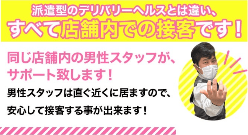 店舗型のメリットとは？ 2025-08-13 17:39:18 | ルネッサンス店長ブログ