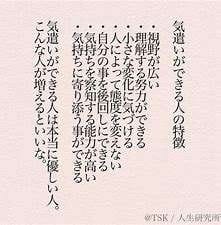 気遣いができる人って素晴らしい！！！<span style="color:#ff0000;">< 2025-08-13 19:45:17 | ルネッサンス店長ブログ