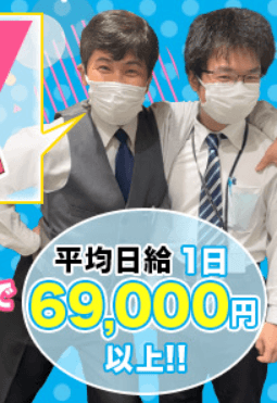 「何もしたくないですが、高いお給料は欲しいです」 2026-10-05 21:51:13 | ルネッサンス店長ブログ