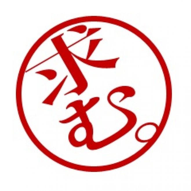 生活に困ったら当店にご相談下さい！！必ずあなたの力になります！ 2026-04-12 12:00:08 | パコパコ奥さん釧路店長ブログ