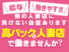 「御奉仕関係～淑女の秘め事～」当店のリアル給与例 2026-04-12 21:44:30 | 御奉仕関係～淑女の秘め事～店長ブログ