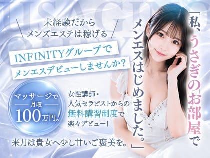 未経験からでも稼げます！大手グループで安全に稼ぎませんか？ 2026-08-14 06:23:16 | うさぎのお部屋店長ブログ