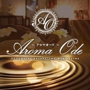頑張った分だけお給料に反映されます♪ 2026-05-11 11:28:21 | アロマオード店長ブログ