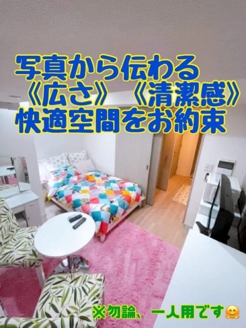 【出稼ぎ】綺麗好きなアナタへ朗報です！！見逃さないで！ 2025-08-12 13:30:54 | 池袋マリン本店店長ブログ