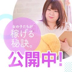 女の子の気持ちを『最優先』で考えています♪ 20:38 - 2026年05月09日 | 郡山デリへル プレイガール+店長ブログ