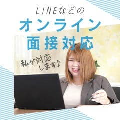『オンライン』で簡単面接！出勤までスムーズ対応♪ 02:36 - 2026年05月10日 | 郡山デリへル プレイガール+店長ブログ