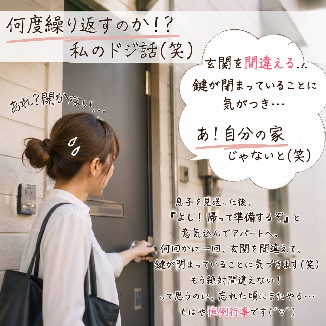 何度繰り返すのか？(&acute;&forall;｀) 10:26 - 2026年05月10日 | 郡山デリへル プレイガール+店長ブログ