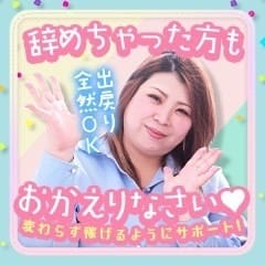 また一緒に頑張りましょう♪ 12:34 - 2026年05月11日 | 郡山デリへル プレイガール+店長ブログ