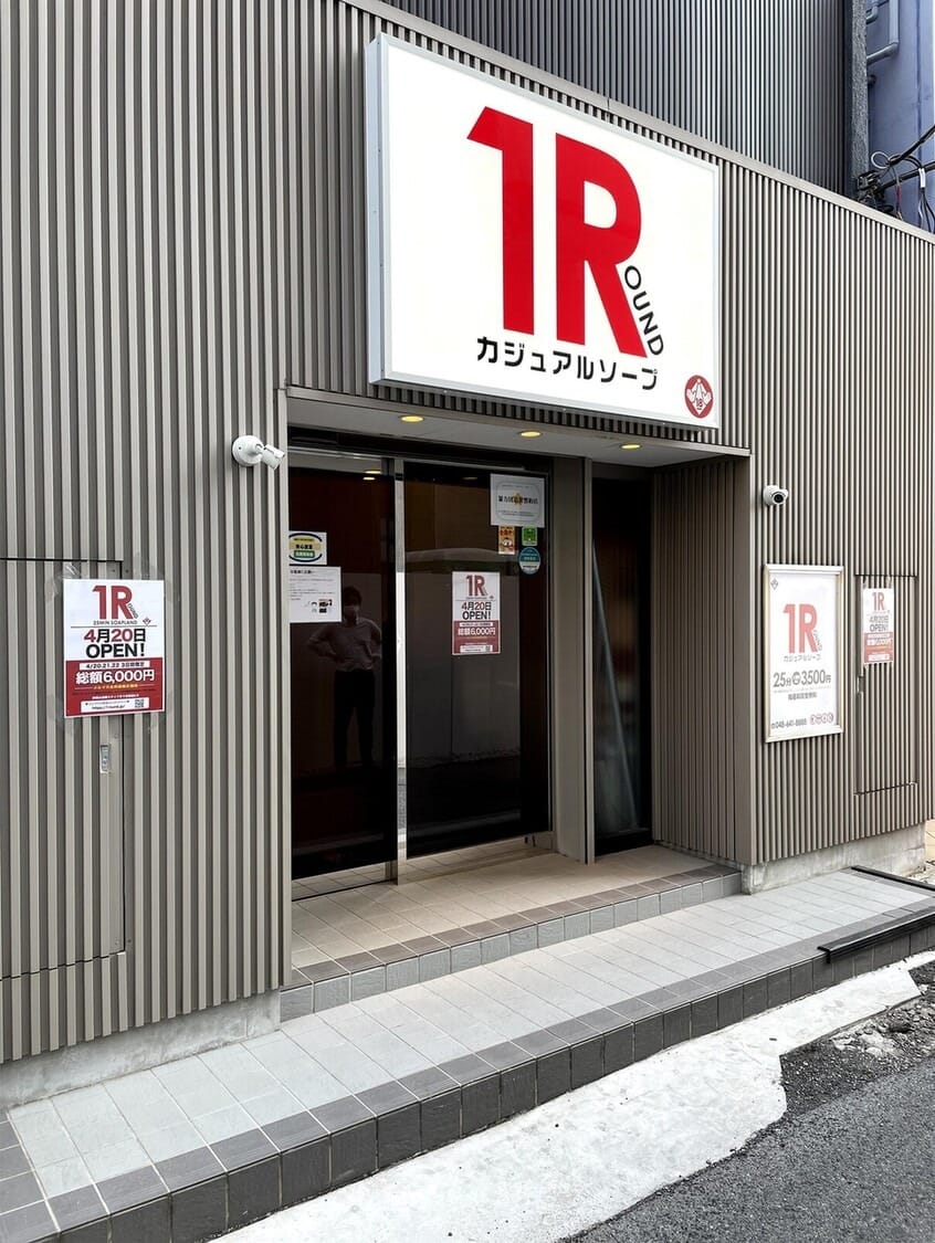 ◆３大メリットを紹介♪◆ 2026-06-16 18:45:30 | 1ROUND店長ブログ