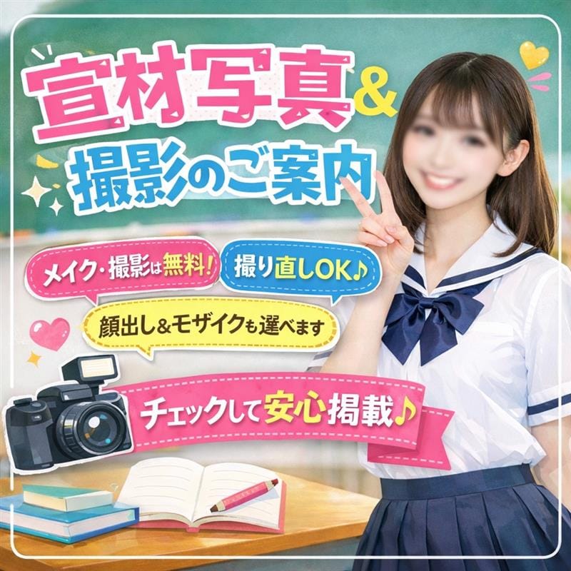 宣材用写真と撮影について 2026-01-21 21:31:02 | 花火店長ブログ