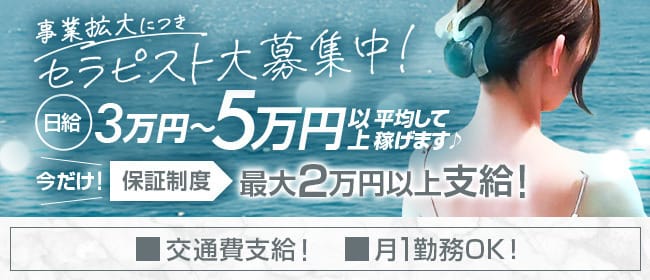 働くのならやっぱり人気なお店で♪ぽっちゃりでも稼げます♪ 2026-05-16 21:02:31 | グッド ラッド店長ブログ