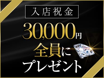 簡単な条件クリアで全員に差し上げています！ 2025-08-04 19:26:18 | ラグタイム池袋 ～LuxuryTime～店長ブログ