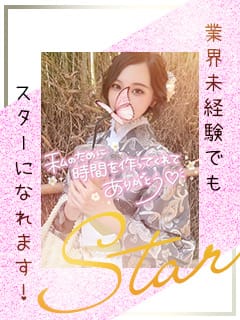 〝成り上がり〟たいのなら…ぜひ当店へ♪ 2025-11-09 18:37:02 | 123Q店長ブログ