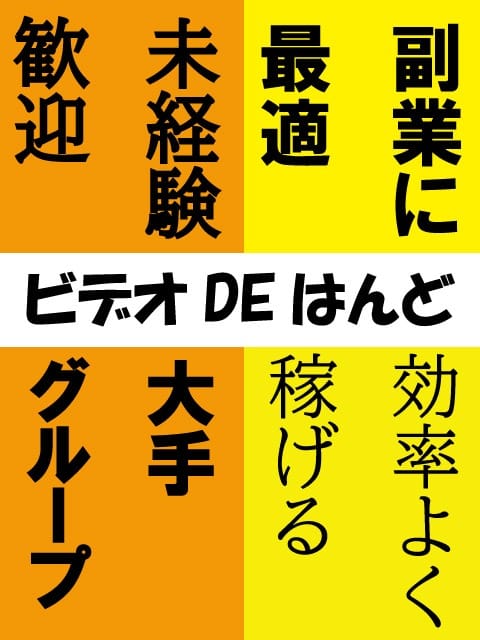 無理なことはもちろんしなくてOK！ 2026-02-08 14:00:40 | ビデオdeハンド 名古屋校店長ブログ