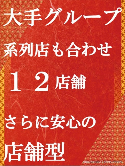 他店でイメージが違ったと思ったら・・・！ 2026-02-09 16:30:24 | ビデオdeハンド 名古屋校店長ブログ